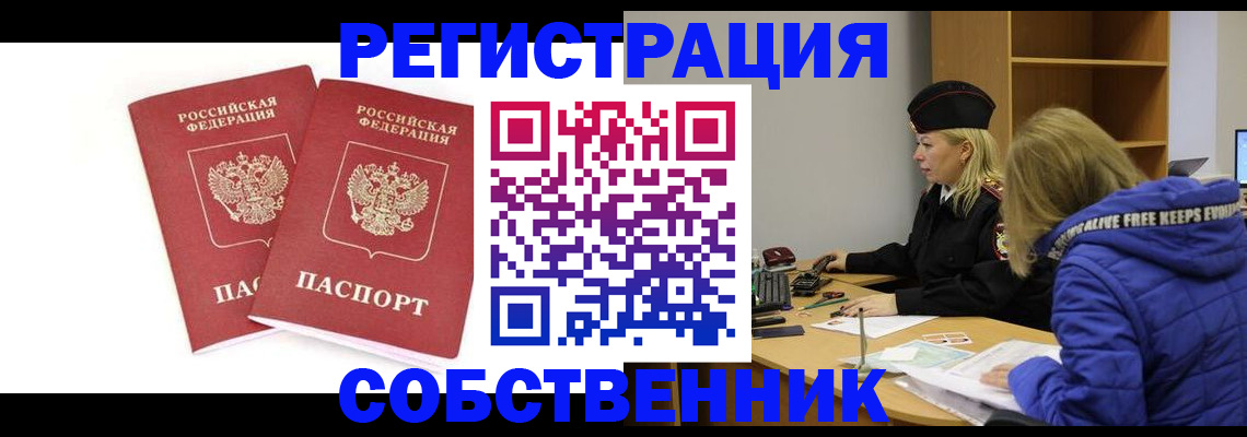 регистрация для школы в Новомосковске